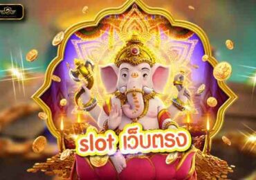 slot เว็บตรง เว็บไซต์ทางเข้าเล่นเกมสล็อตโรม่า เล่นง่าย ได้เงินชัวร์