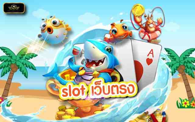 slot เว็บตรง เว็บไซต์ทางเข้าเล่นเกมสล็อตโรม่า เล่นง่าย ได้เงินชัวร์