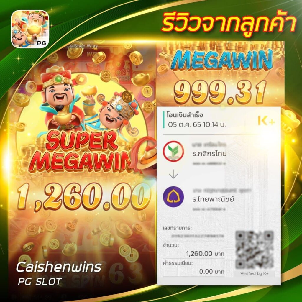 ทดลอง เล่น สล็อต เครดิตฟรี ไม่ต้องแชร์แค่สมัคร 2023 ฟรีสปิน