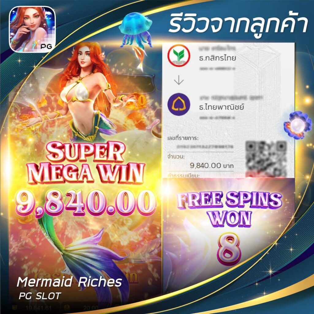 ทดลอง เล่น สล็อต เครดิตฟรี ไม่ต้องแชร์แค่สมัคร 2023 ฟรีสปิน