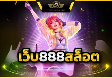 เว็บพนันออนไลน์